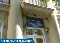 При оформлении приватизации меня "пинали" от одной инстанции к другой, - волжанка