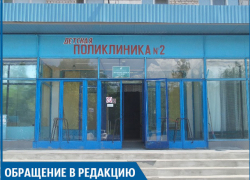 В очереди в поликлинике сидим в куртках, холод продирает до костей, - волжанка