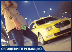 «Они пытаются сделать из меня идиотку»: как таксисты обманывают волжан