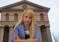 Доказательство о вероятных махинациях руководителя управления культуры Волжского исчезло из Волгоградского областного суда