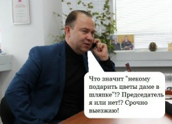 Волжане создали шуточную фотоподборку, посвященную председателю городской Думы