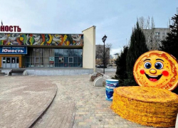 В Волжском открыли праздничную фотозону «Широкая Масленица»