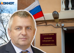 Исключенный из КПРФ депутат подал в суд на гордуму Волжского и Совет