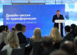 Проект по созданию филиала «Сколково» одобрен губернатором Волгоградской области