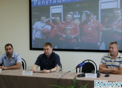 Руководители волгоградского «Спартака» встретились с журналистами