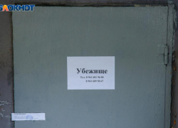 Список укрытий на случай ЧС опубликовали в Волжском 