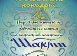 Волжане услышат «Зов моря»