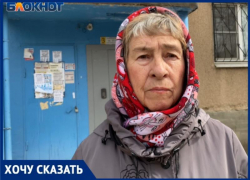 Вековые пенсионеры сами убирают подъезд, платя тысячи УК «Лада Дом» в Волжском