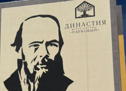 Культурный код «Династии»: когда твои соседи — великие умы