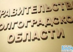 Глава Волгоградской области обещает не устраивать кадровых революций