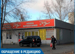 Сотрудников заставили обманным путем написать заявление,- волжанка