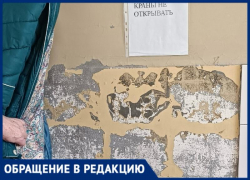 Инфекция в палате и лекарства из аптеки: жалоба на медицину в Волжском