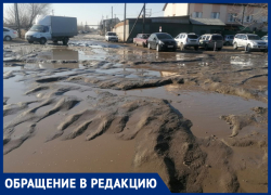 Огромные ямы, лужи и бугры: «дорога жести» уничтожает автомобили в Волжском