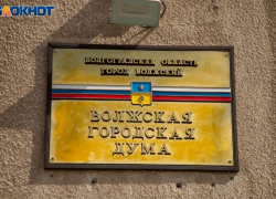 Бюджет Волжского пополнился на 56 миллионов: итоги приватизации-2025 подвели в гордуме