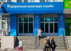 В Волжском назначили нового руководителя УФНС 