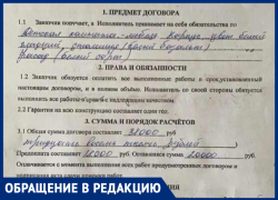 Мошенник-мебельщик орудует в Волжском: местный житель о подвигах предприимчивого обманщика
