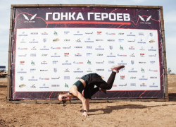 800 человек преодолели шестикилометровую трассу на «Гонке Героев» под Волжским
