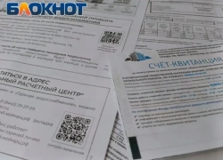 Госдума наделила ФАС правом увольнять чиновников за дорогие квитанции по коммуналке