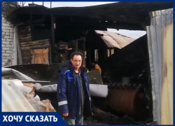 Огонь уничтожил пристройку и имущество: семья из Ленинского района осталась без крова