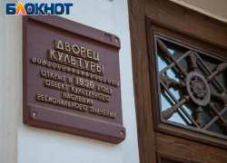 Волжане отправятся в путешествие по Средиземноморью с оркестром