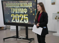 «Молодежный триумф» набирает обороты: в Волжском участники представили свои достижения на очном этапе