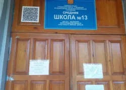 Новые тендеры на 8,3 млн рублей на ремонт школы №13 разыграют в Волжском 