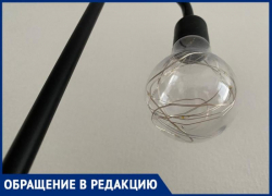 «По 3 тысячи за лампочку в подъезде», - жительница Волжского о платежках от УК