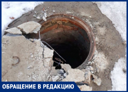 «А вдруг кто-то упадет?»: волжанка о люке без крышки