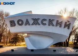 Волжский встречает 71-й день рождения