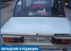 Козел на ВАЗе задел мою дочь и уехал, - волжанка