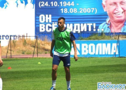 Воспитанник волжского футбола вернулся в «Ротор»