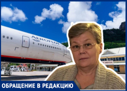 «Насмехался и выбросил посадочный талон в урну»: сотрудник «Аэрофлота» не пустил волжанку на рейс