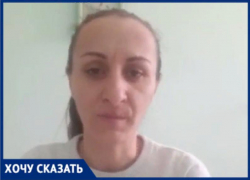 «Хотели опустить головой в унитаз»,- сестра осужденного обнародовала переписку с сотрудником ИК-26