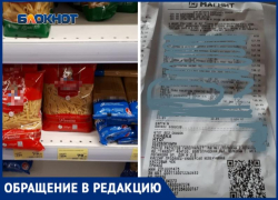 «Подавись, сука, чтоб тебе пусто было»: продавец волжского гипермаркета очень не хотел возвращать деньги покупателю