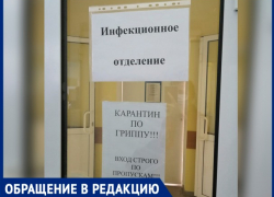 «Моему ребенку врачи пять раз меняли диагноз», - волжанка