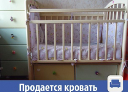 В Волжском продается детская кроватка с комодом