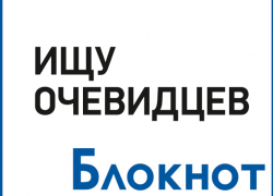 В Волжском подожгли «Рено Логан»
