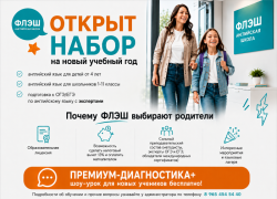 Английский, на который дети идут с удовольствием? Легко! 