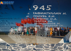 Возложение цветов и свечи: в Волжском проведут памятные акции к 22 июня