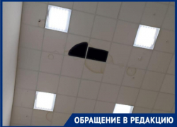 Из дыры в крыше магазина на волжан падает мусор: видео разбитого гипермаркета