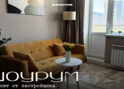 Шоурум однокомнатной квартиры