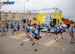 В Волжском стартовал конкурс «Семья в движении»