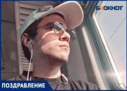 Новых свершений желает редакция «Блокнот Волжский» Даниилу Некрылову