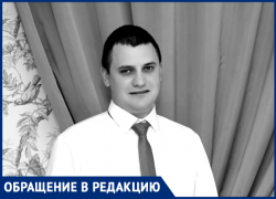 «Я виню врачей больницы Фишера в смерти Максима»: вдова считает, что за неделю ее мужа довели до морга
