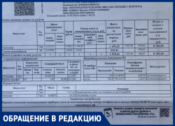 «Трясут» с пенсионерки 8 тысяч рублей: жалобы на теплосети поступают нескончаемым потоком