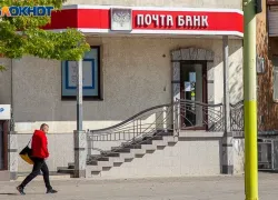 Волжанам рассказали, как подготовиться к ограничениям банковских сервисов с 5 по 9 мая
