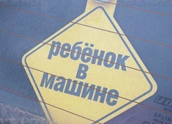 Под Волгоградом перевернулся BMW: 5-летняя девочка получила тяжелые травмы 