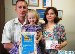 Первый приз нашего конкурса  вручен законной обладательнице