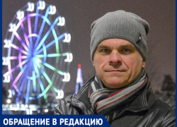 Мошенники «покалечили» ребенка волжанина ради сбора денег