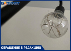Погорели лампочки и не справляются электроприборы: перебои в электричестве в Волжском